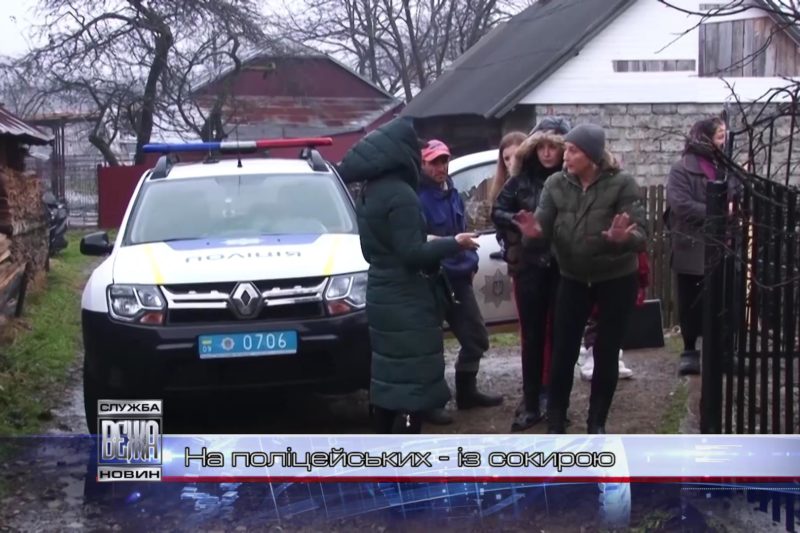 Прикарпатець із сокирою накинувся на поліцейських (ВІДЕО)