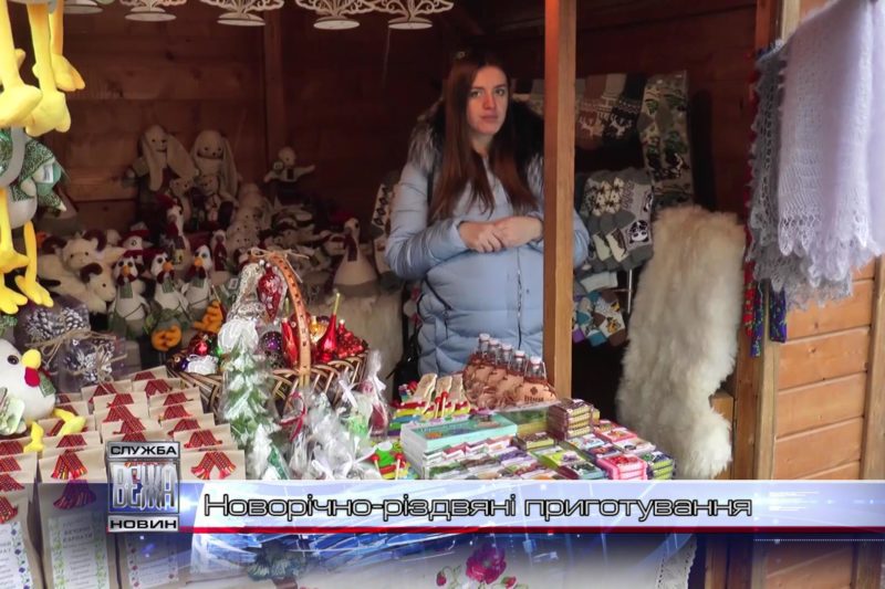 В Івано-Франківску розпочинаються святкові гуляння (ВІДЕО)