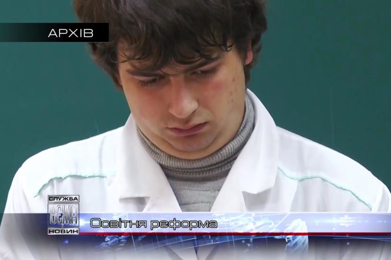 Івано-Франківська міська рада переймається освітньою реформою (ВІДЕО)
