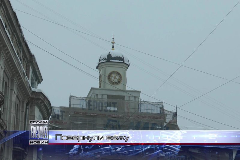 На верхівці готелю "Дністер" добудували вежу (ВІДЕО)