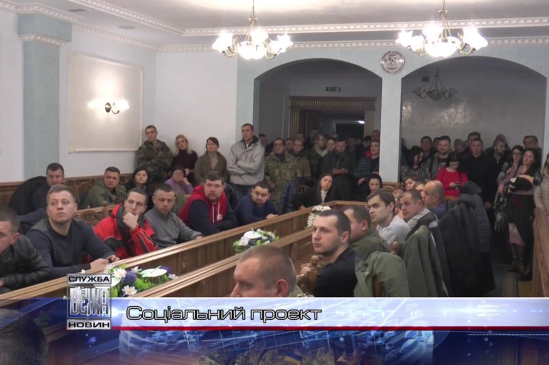 В Івано-Франківську 11 учасників АТО отримали нові квартири (ВІДЕО)