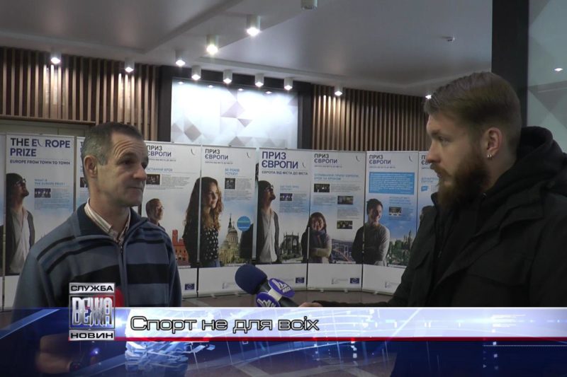 В Івано-Франківську з'явиться перший спортивний ліцей (ВІДЕО)