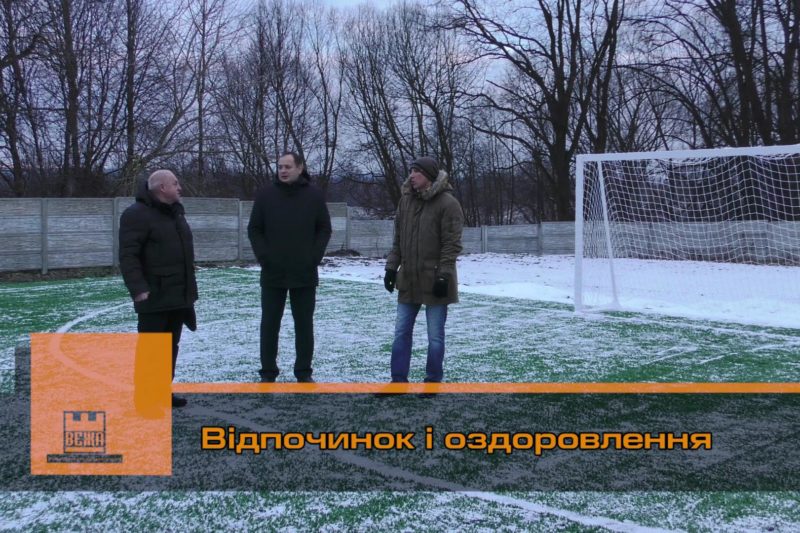 У таборі «Лімниця» відкрили сучасне футбольне поле (ВІДЕО)