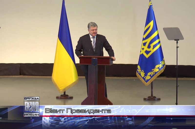Президент України Петро Порошенко зустрівся з івано-франківською молоддю (ВІДЕО)