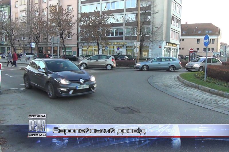 В Україні запровадять словенський досвід з безпеки руху (ВІДЕО)