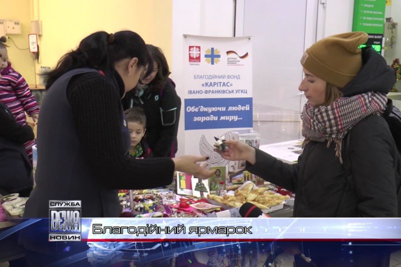 "Карітас" влаштував благодійний ярмарок "Допоможемо Станіславу Фармузі разом" (ВІДЕО)