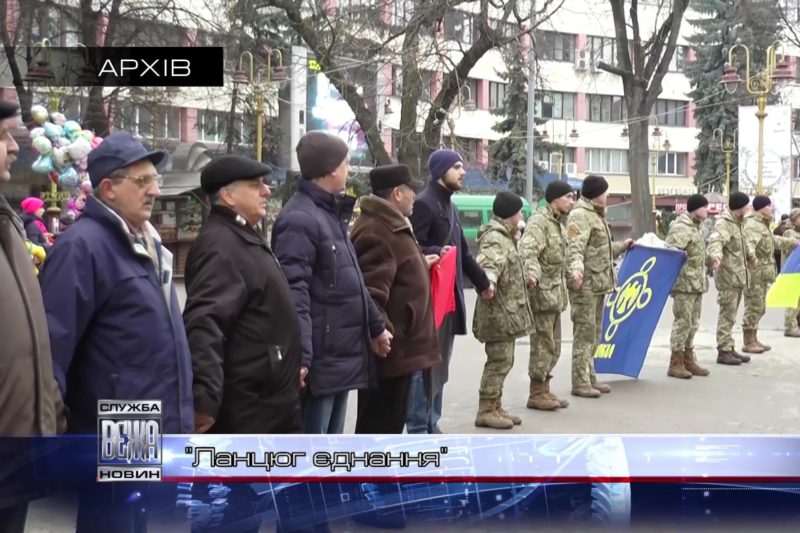 Івано-Франківськ готується до відзначення Дня Соборності (ВІДЕО)