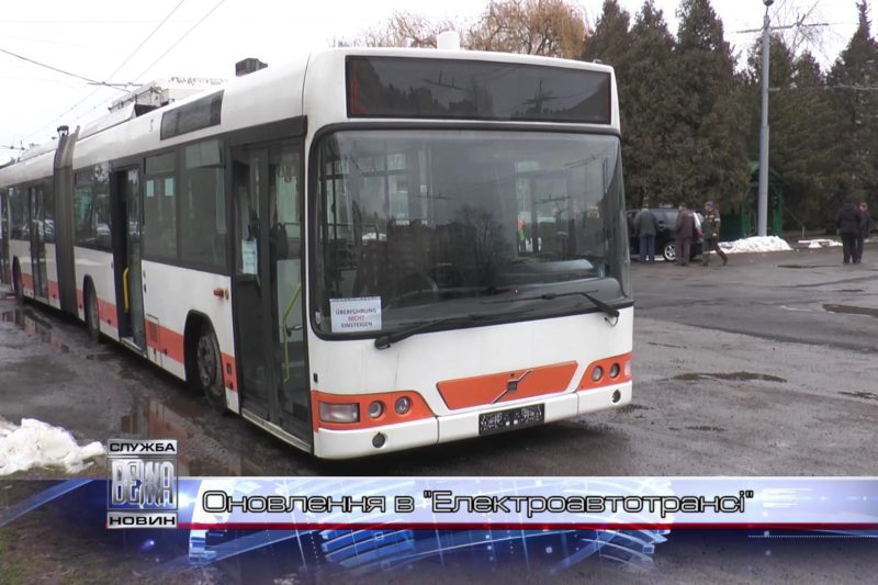 Муніципальний автопарк поповниться новими "маршрутками" (ВІДЕО)