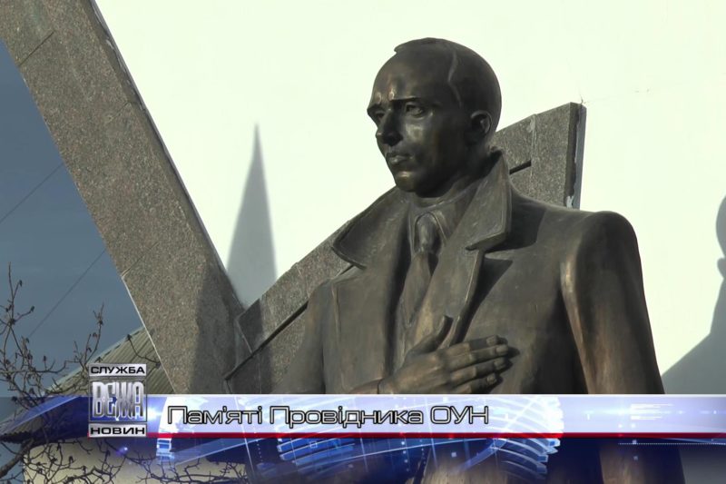 В Івано-франківську відзначили 110-ту річниця від Дня народження Степана Бандери (ВІДЕО)