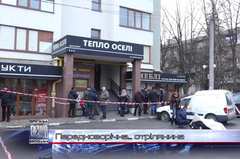 В Івано-Франківську застрелили чоловіка (ВІДЕО)