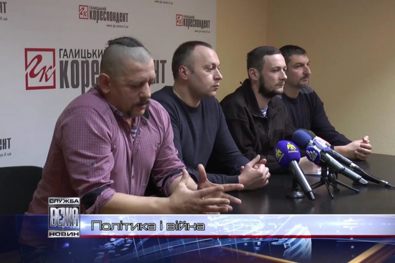 Прикарпатські ветерани АТО заявили про свою аполітичність (ВІДЕО)