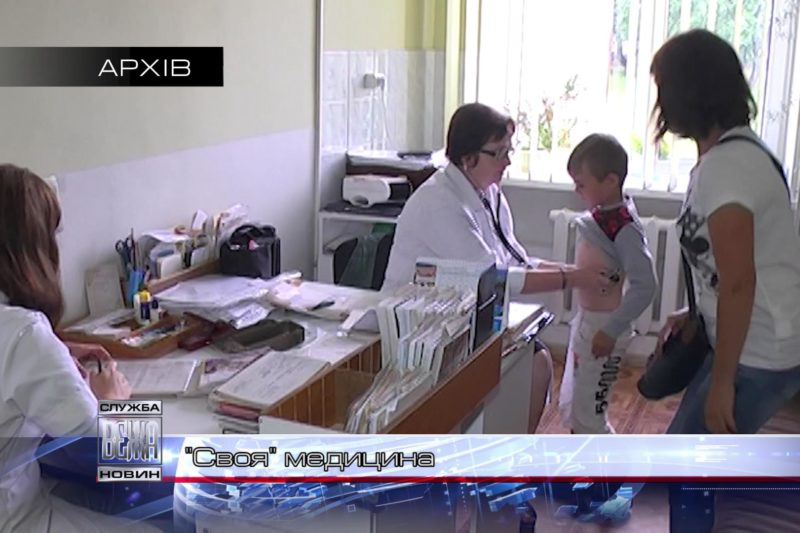 Представники ОТГ обговорили реформу закладів спеціалізованої меддопомоги (ВІДЕО)