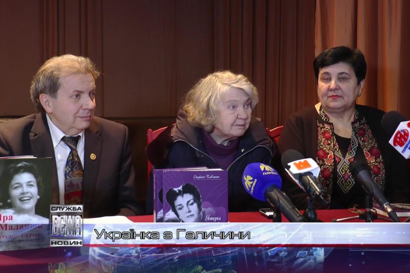 Обласна філармонія відзначила 100-ліття з дня народження патронеси Іри Маланюк (ВІДЕО)