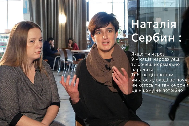 Ініціатива «Нове життя в нових умовах» (ВІДЕО)