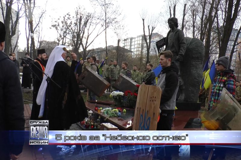 Івано-франківські студенти вшанували пам'ять "Небесної сотні" (ВІДЕО)