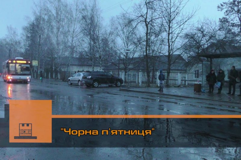Представники влади інспектували місто (ВІДЕО)