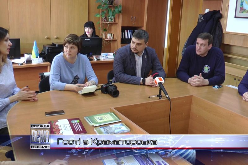 Прикарпаття відвідала делегація Краматорської міськради (ВІДЕО)