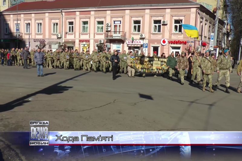 В Івано-Франківську ветарани АТО вшанували загиблих під Дебальцеве (ВІДЕО)