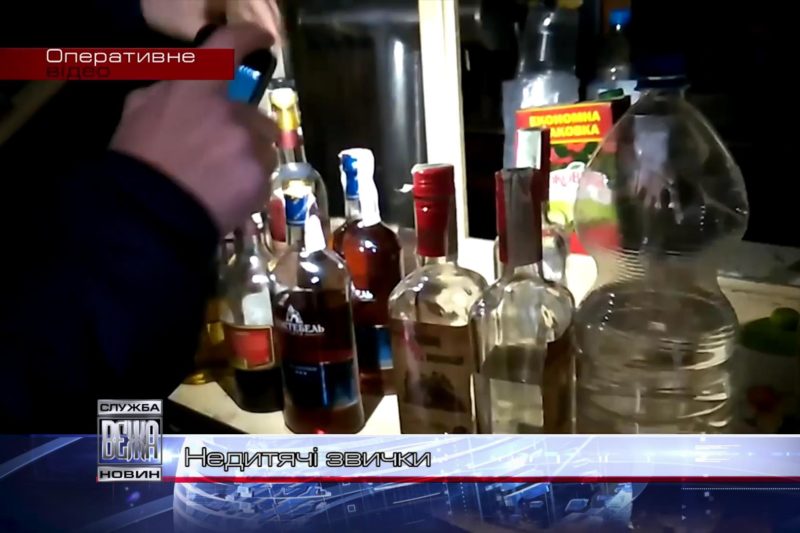В Івано-Франківську продовжують боротися із проблемою алкоголізму і тютюнопаління серед дітей (ВІДЕО)
