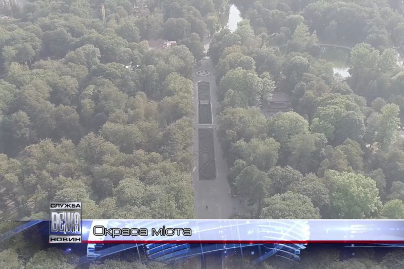 В Івано-Франківському парку відпочинку в цьому році побільшає дитячих атракцій (ВІДЕО)