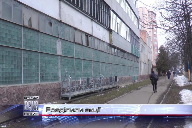 Івано-франківський завод «Промприлад» переходить у власність проекту «Промприлад. Реновація» (ВІДЕО)