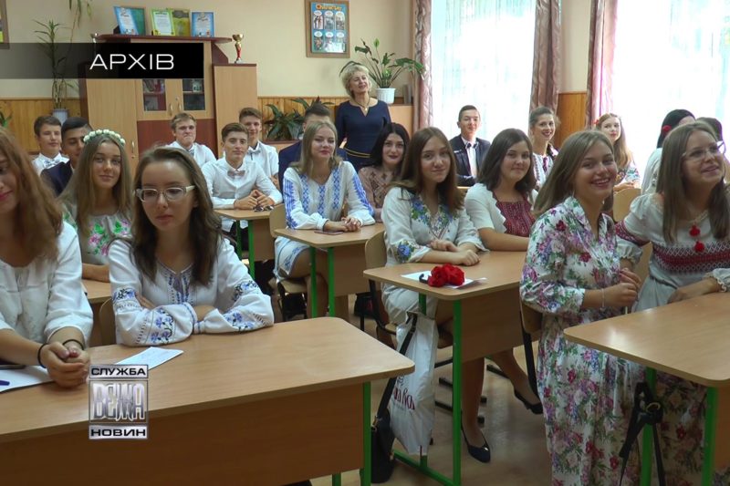 40 івано-франіквських школярів будуть стипендіатами міськради (ВІДЕО)