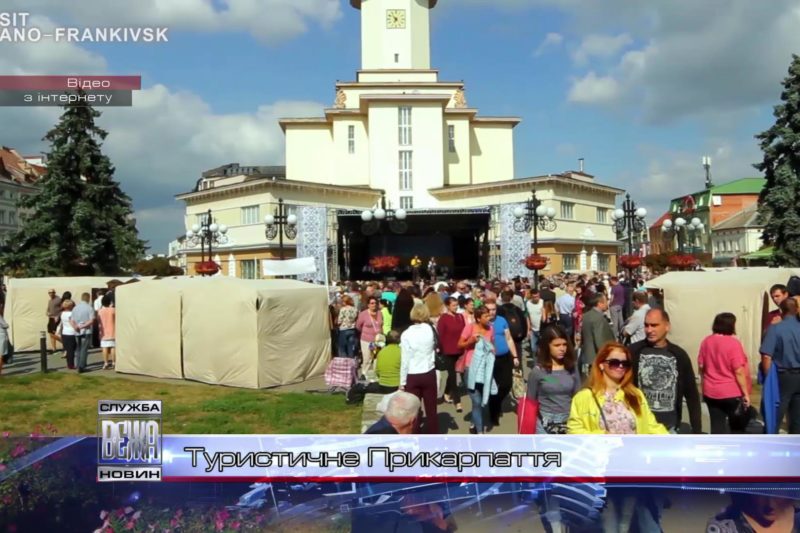 Прикарпаття презентували на Всесвітній виставці туризму (ВІДЕО)