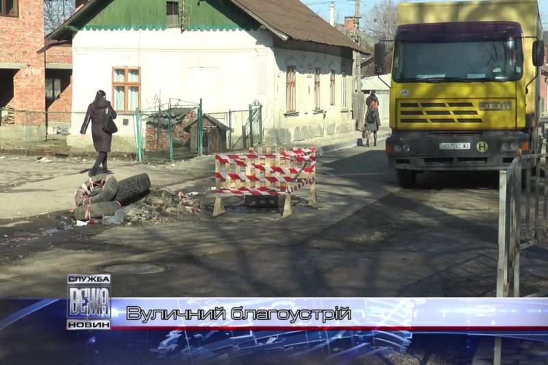 Упродовж року в Івано-Франківську планують відремонтувати 16 вулиць (ВІДЕО)