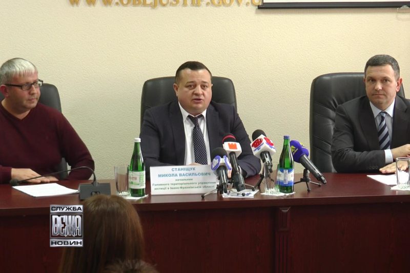 На Прикарпатті реалізують проект «Я МАЮ ПРАВО!» (ВІДЕО)