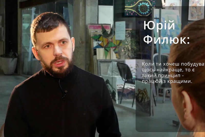 Юрій Филюк, генеральний директор та ініціатор проекту «Промприлад.Реновація» (ВІДЕО)