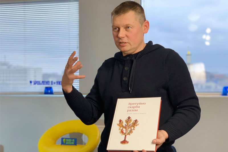 “Врятуймо скарби разом”. Книга-альбом. Ексклюзивна презентація від Валерія Твердохліба (ФОТО+ВІДЕО)