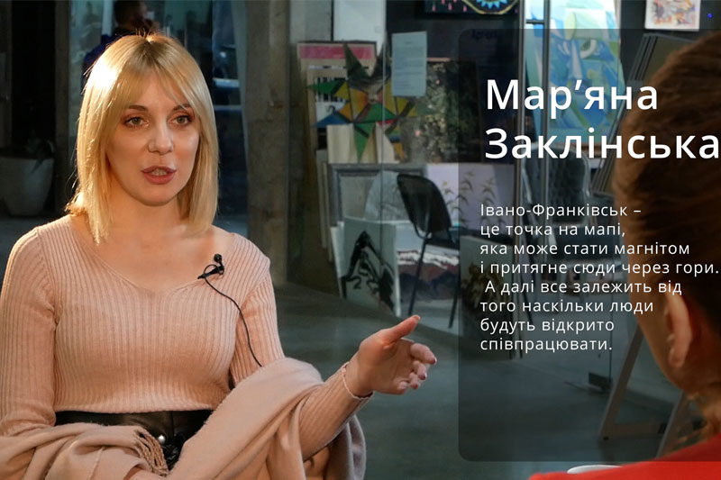 Мар’яна Заклінська, керівник культурних проектів Агенції регіонального розвитку (ВІДЕО)