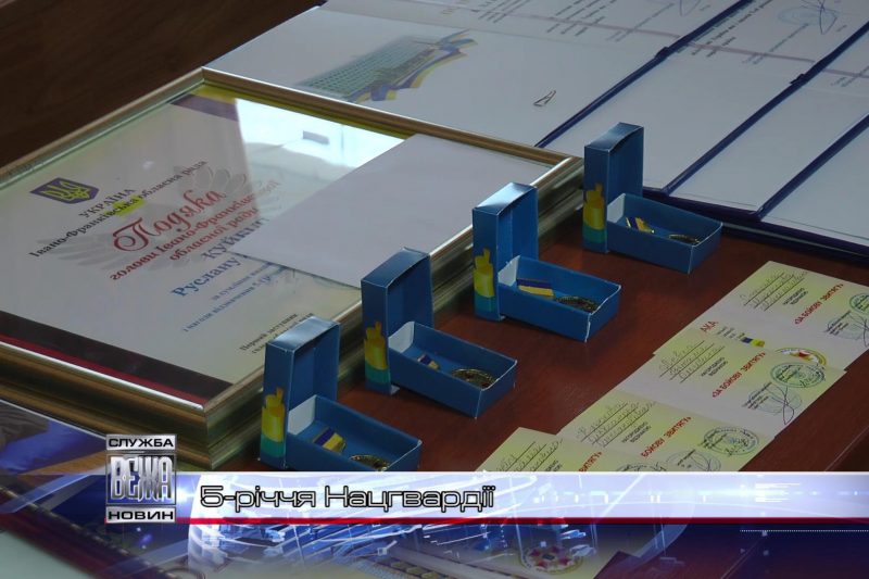 В Івано-Франківську відзначили 5-ту річницю Національної гвардії України (ВІДЕО)