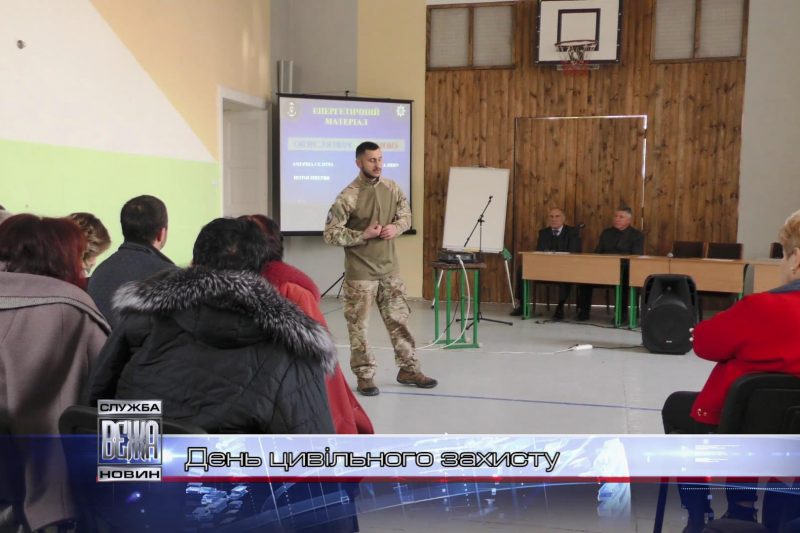 В освітніх закладах Івано-Франківська відбувся День цивільного захисту (ВІДЕО)