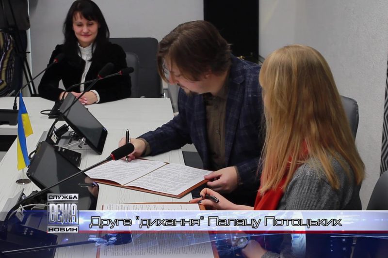 Адміністрація "Палацу Потоцьких" шукає партнерів (ВІДЕО)