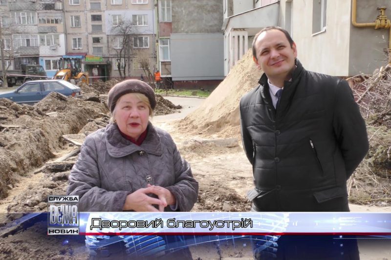 Івано-франківські комунальники облаштовують житлові квартали (ВІДЕО)