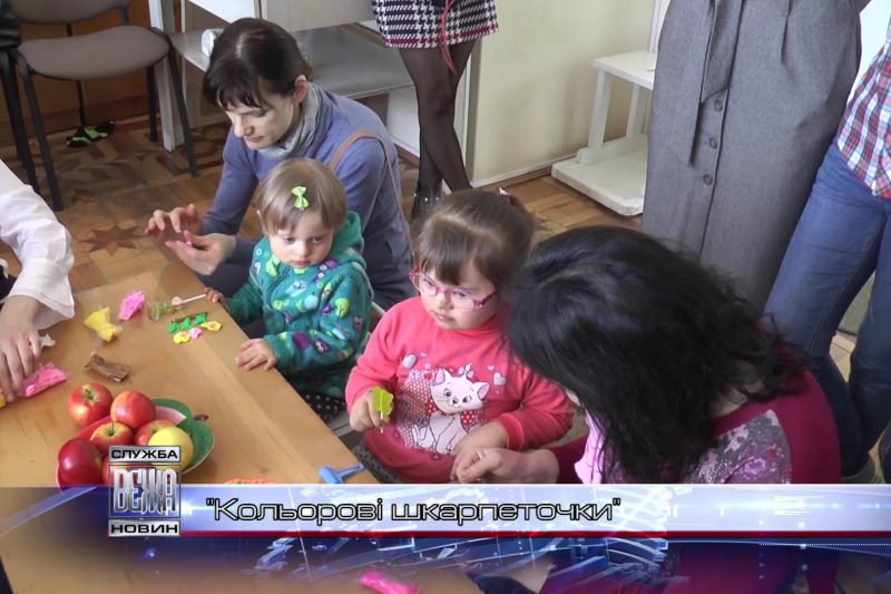 В Івано-Франківську відзначили Міжнародний день людини із синдромом Дауна (ВІДЕО)