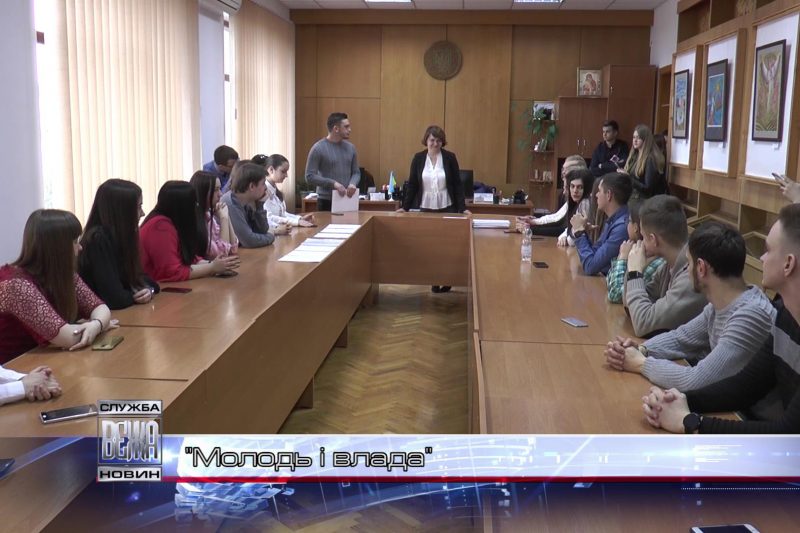 Учасники проекту "Молодь і влада" завершили стажування в Івано-Франківській мерії (ВІДЕО)