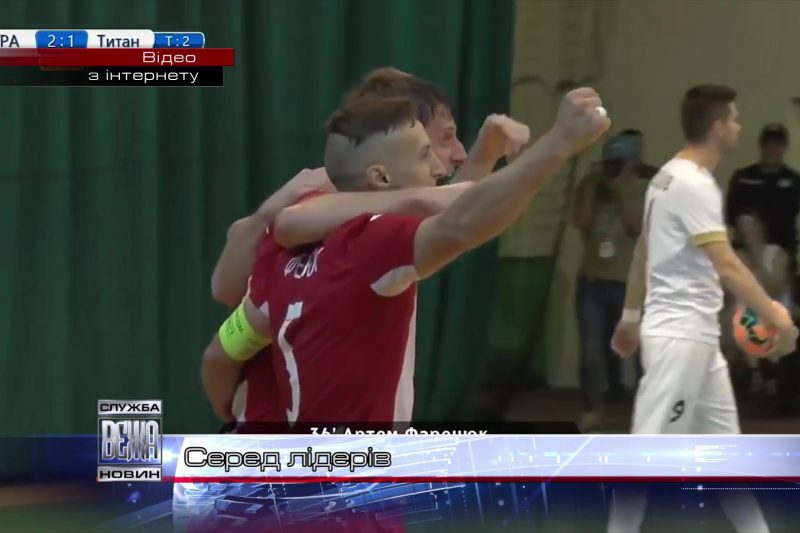 Івано-Франківськ вперше прийме «Фінал чотирьох» Кубку України з футзалу (ВІДЕО)
