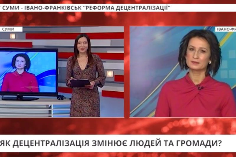 ТЕЛЕМІСТ “Реформи – це просто”. Децентралізація (ВІДЕО)