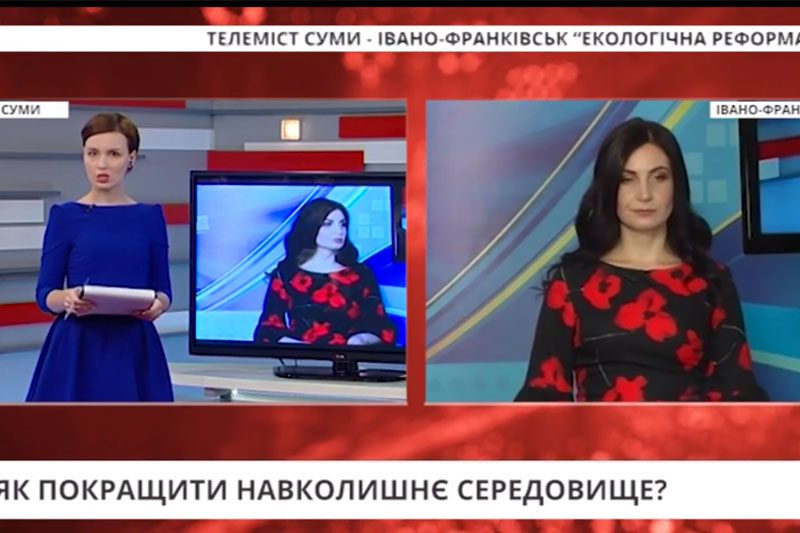 ТЕЛЕМІСТ “Реформи – це просто”. Екологічна Реформа (ВІДЕО)