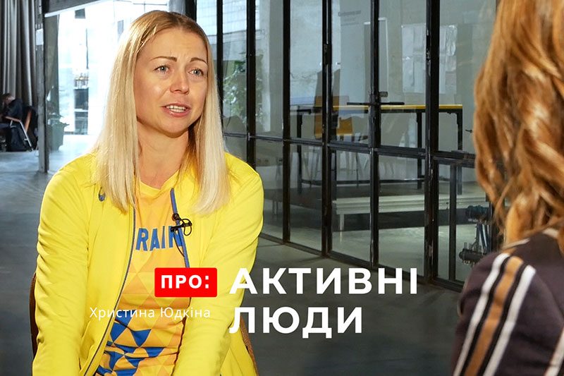 Христина Юдкіна. Краща спортсменка Івано-Франківська 2018 (ВІДЕО)