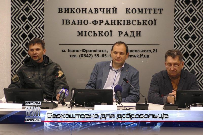 Прикарпатські добровольці безкоштовно лікуватимуться в ЦМКЛ (ВІДЕО)