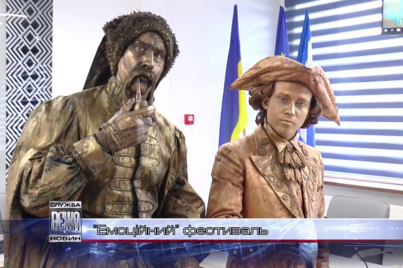 Фестиваль "живої" скульптури відбудеться в Івано-Франківську (ВІДЕО)