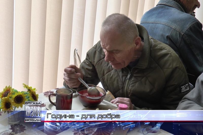 «Карітас» запрошує іванофранківців присвятити час добрим справам (ВІДЕО)