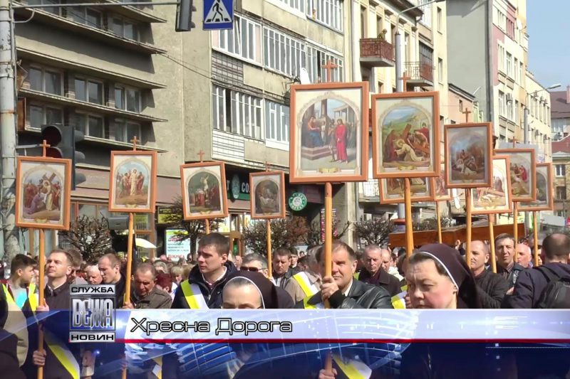 В Івано-Франківську пройшла Митрополича Хресна Дорога (ВІДЕО)