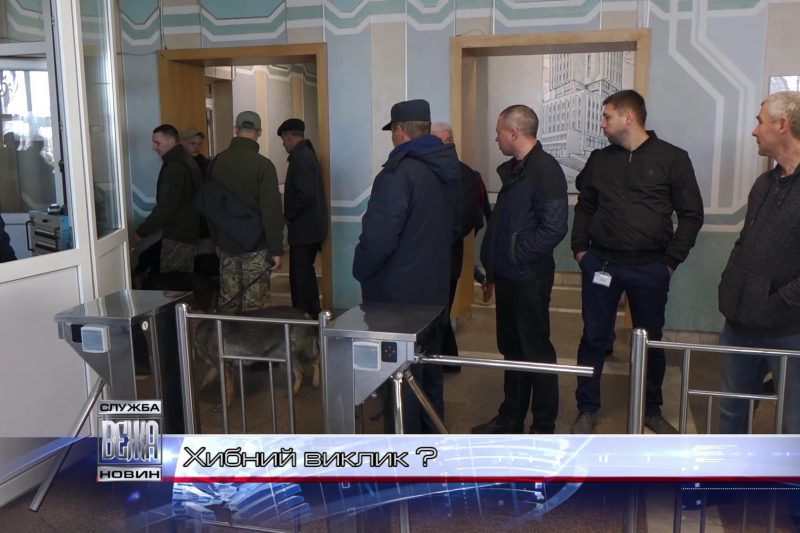 Івано-франківські оперативники шукали вибухівку на ВО "Карпати" (ВІДЕО)