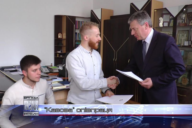 Прикарпатський університет підписав угоду про співпрацю з кавовою компанією (ВІДЕО)