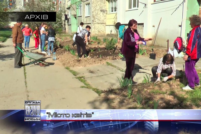 В Івано-Франківську вдруге стартував ЕКОрух "Місто квітів" (ВІДЕО)