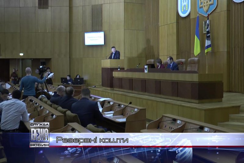 Івано-Франківська міськрада внесла зміни до бюджету на 2019-ий рік (ВІДЕО)